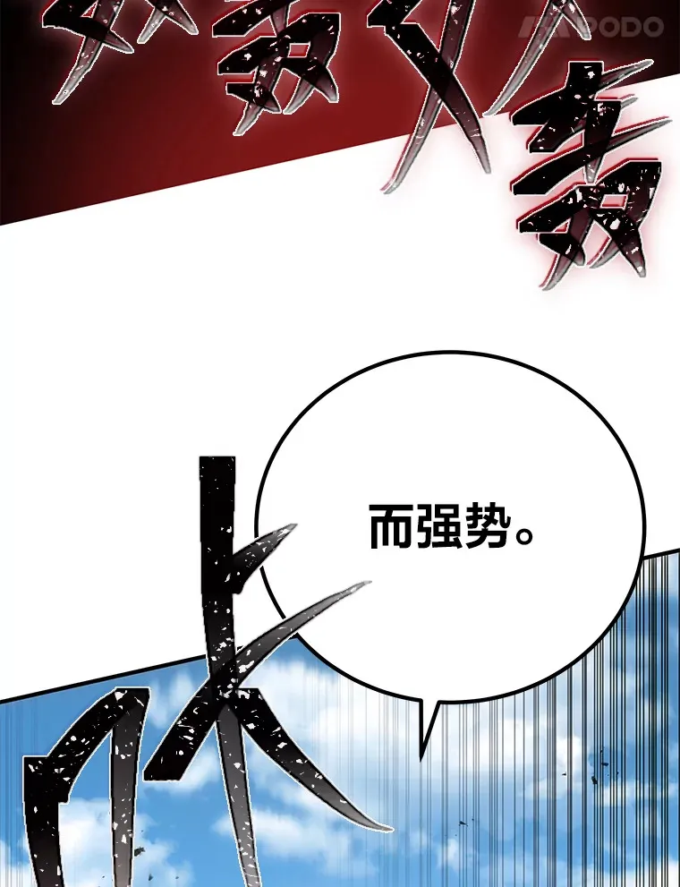14.猎人协会106
