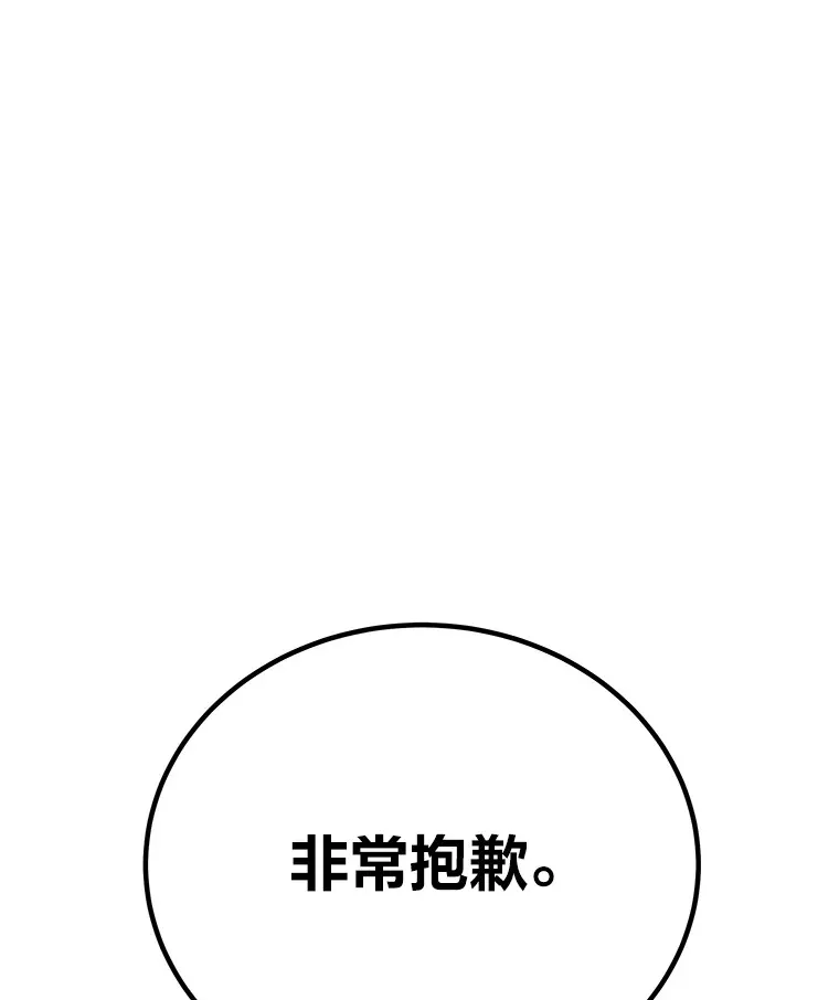 16.实力悬殊79