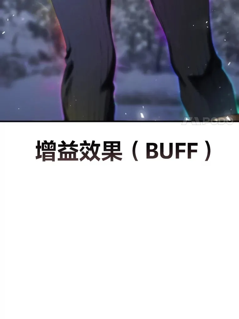 48.单攻vs群攻190