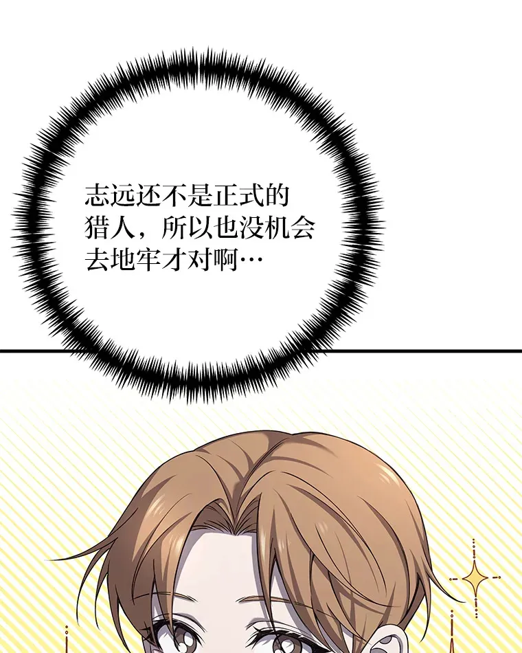 23.“自信”打赌147