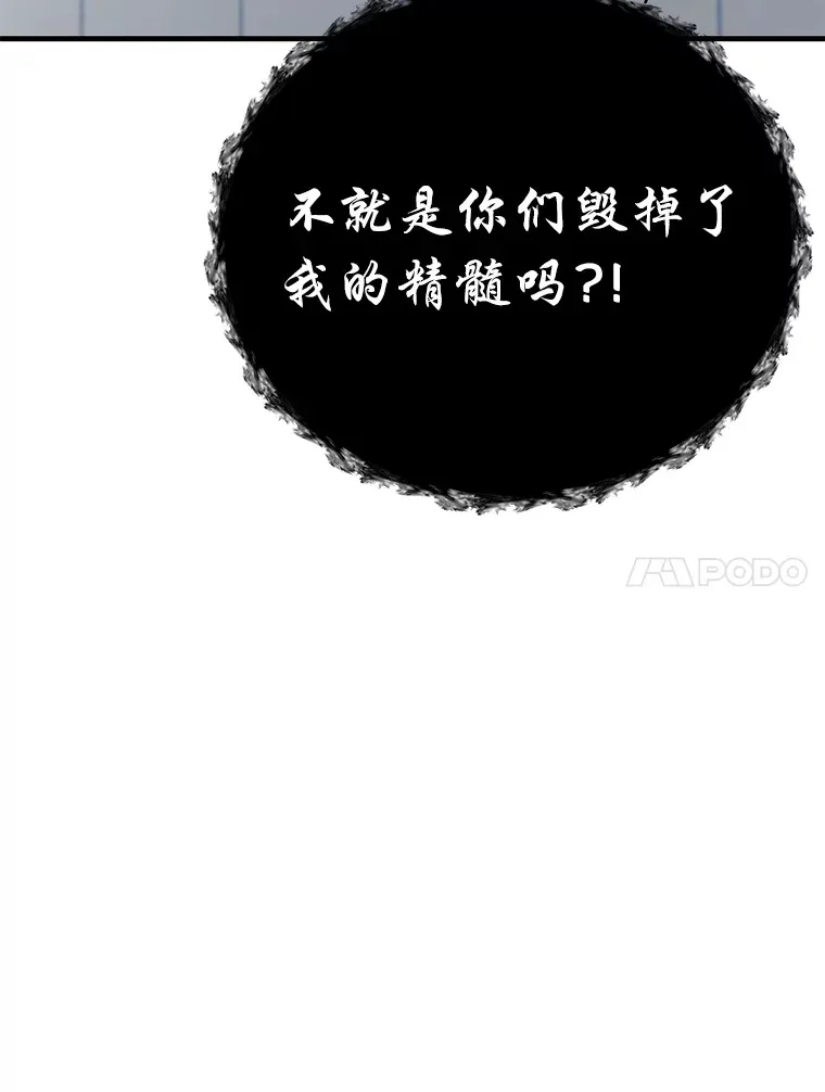 25.强者从不抱怨…79