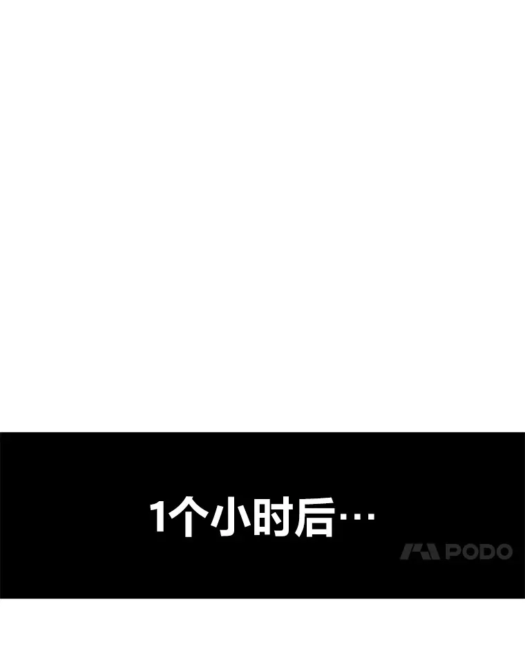 4.必死的信念122