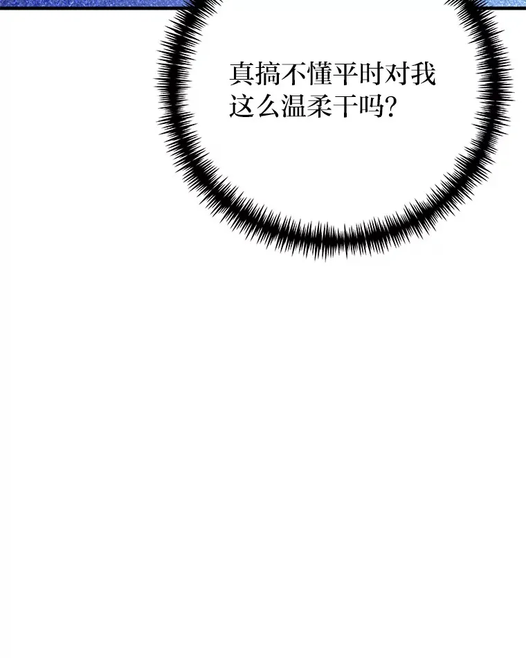 32.揭开迷雾43