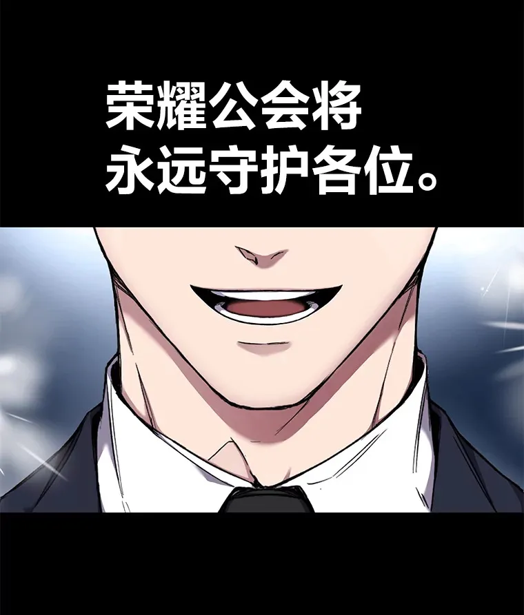 2.奋不顾身12