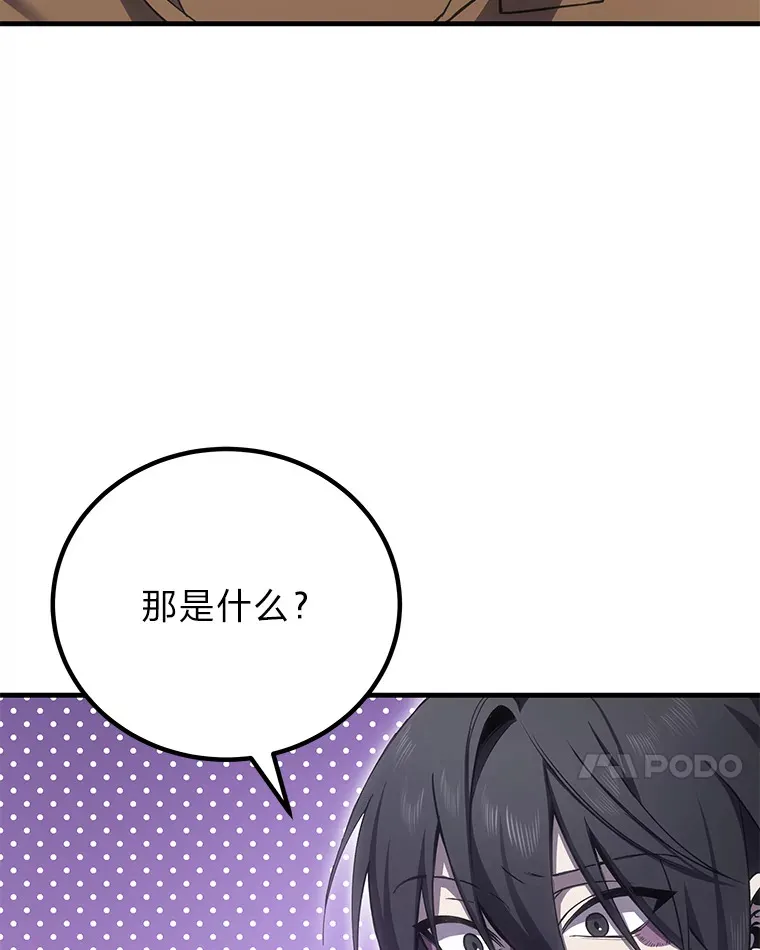 18.剧毒地牢6