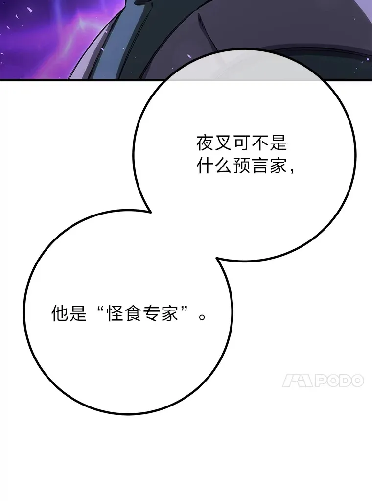45.能够预测地牢？！66