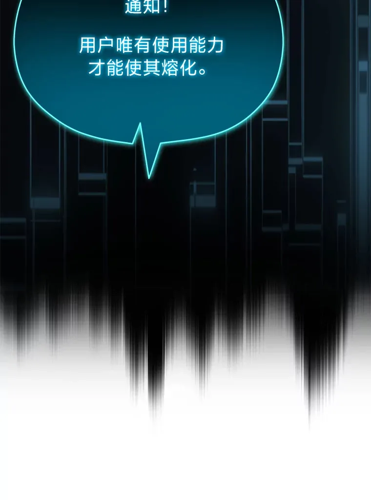 47.迎难而上！63