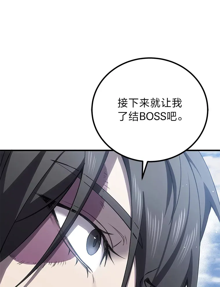19.剧毒蜈蚣119