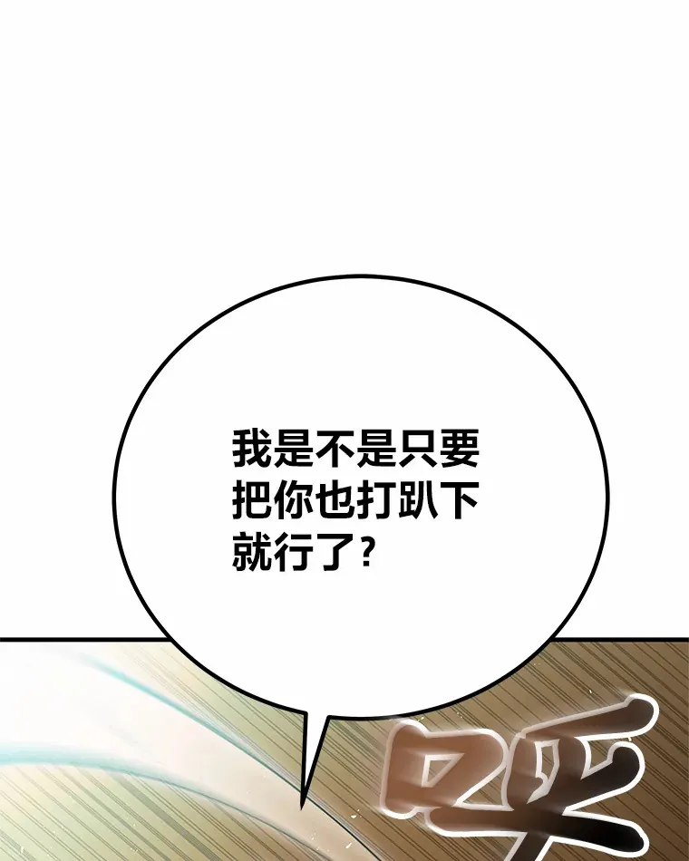 20.黑市清洁工147