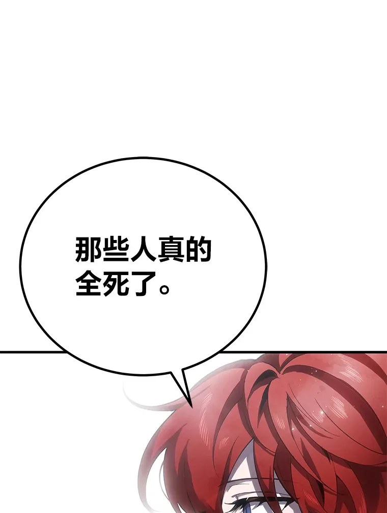 17.绯秀和夜叉151