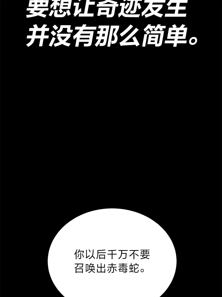 10.开始第二轮118