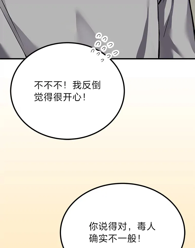 4.必死的信念52