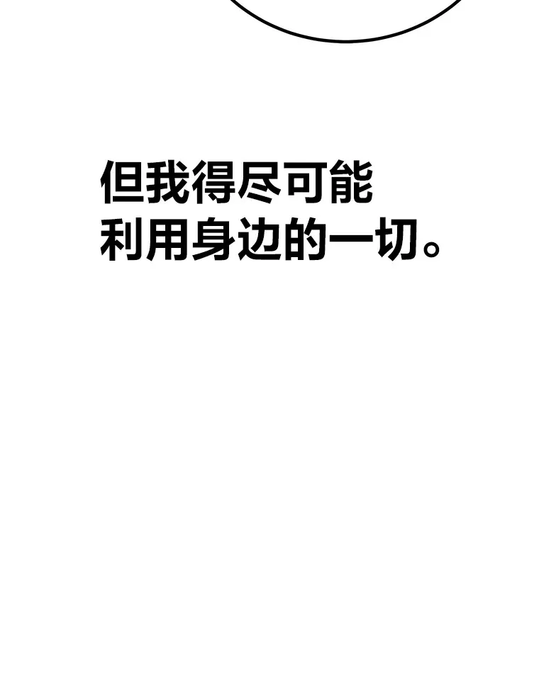 28.清理垃圾158