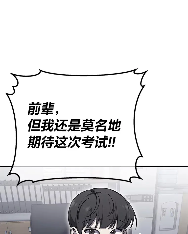 22.万众期待176