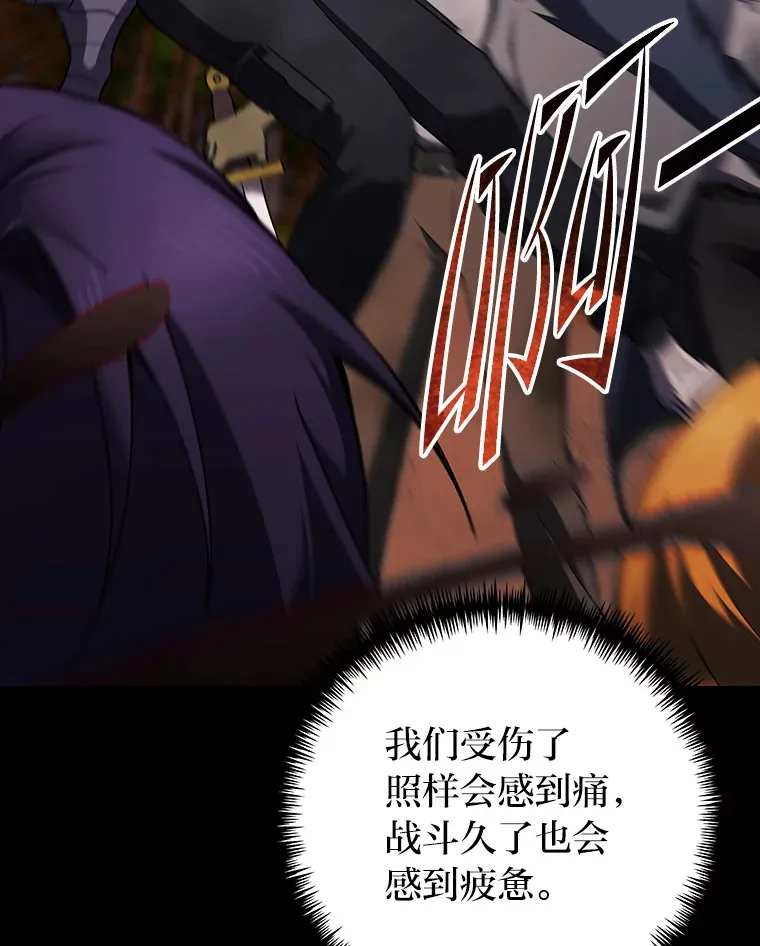 34.疗愈师的职责163
