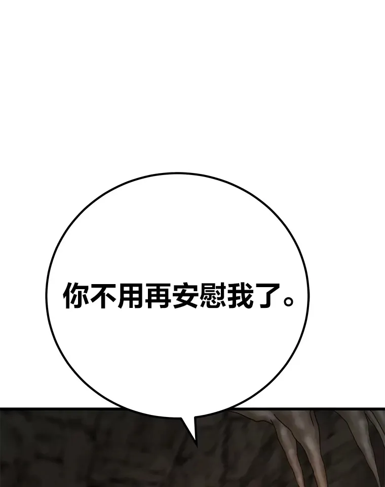 39.队长的苦衷91