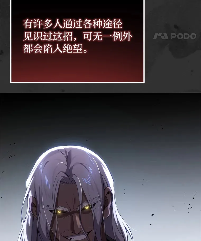 38.幻击的原理87