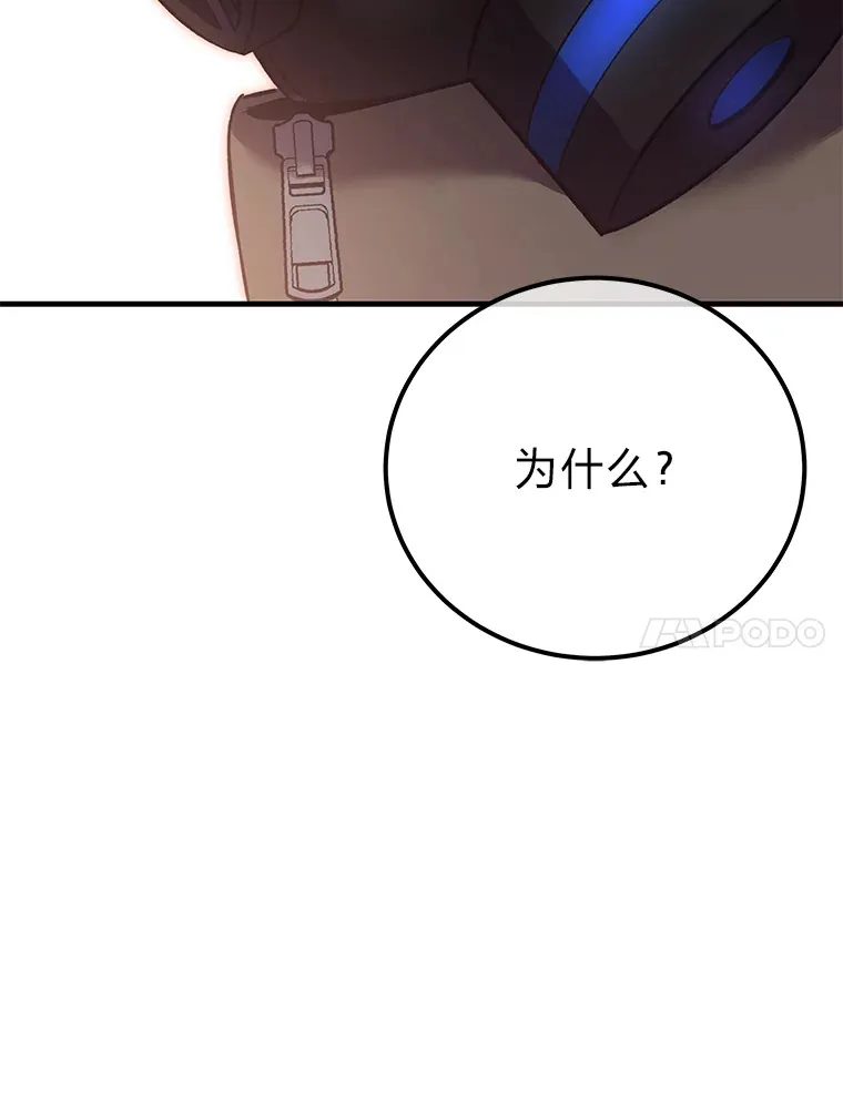 39.队长的苦衷56