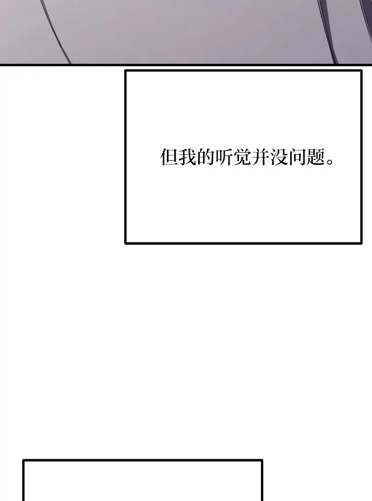 50.时过境迁…（本季完）16