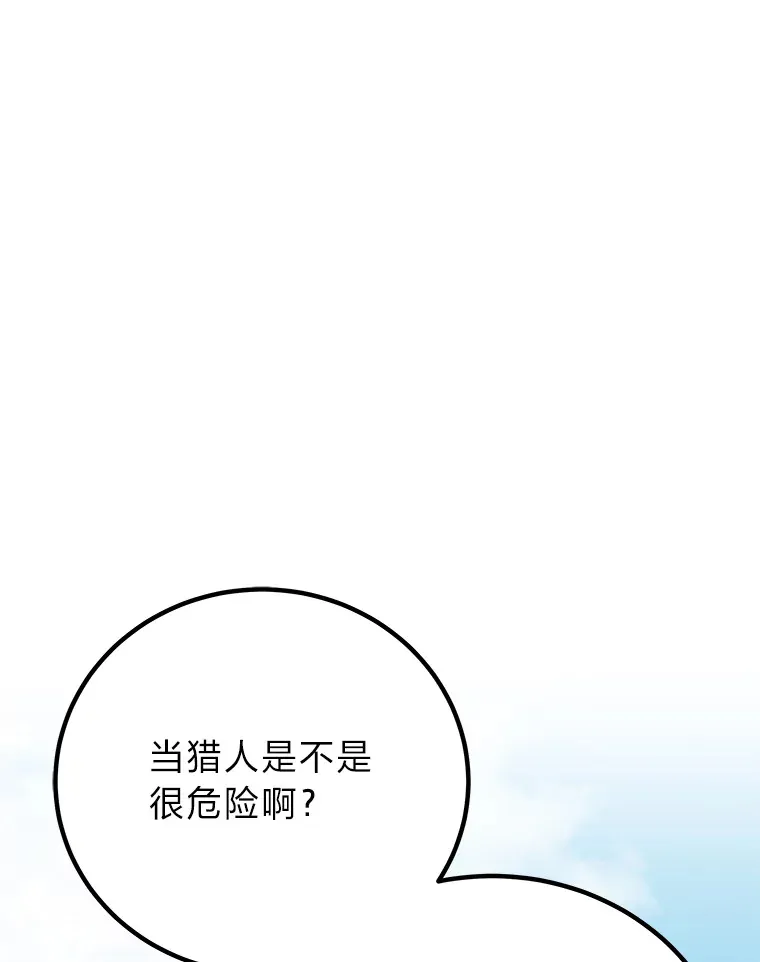 8.信任90