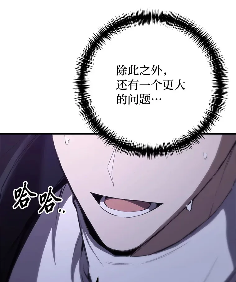 47.迎难而上！146