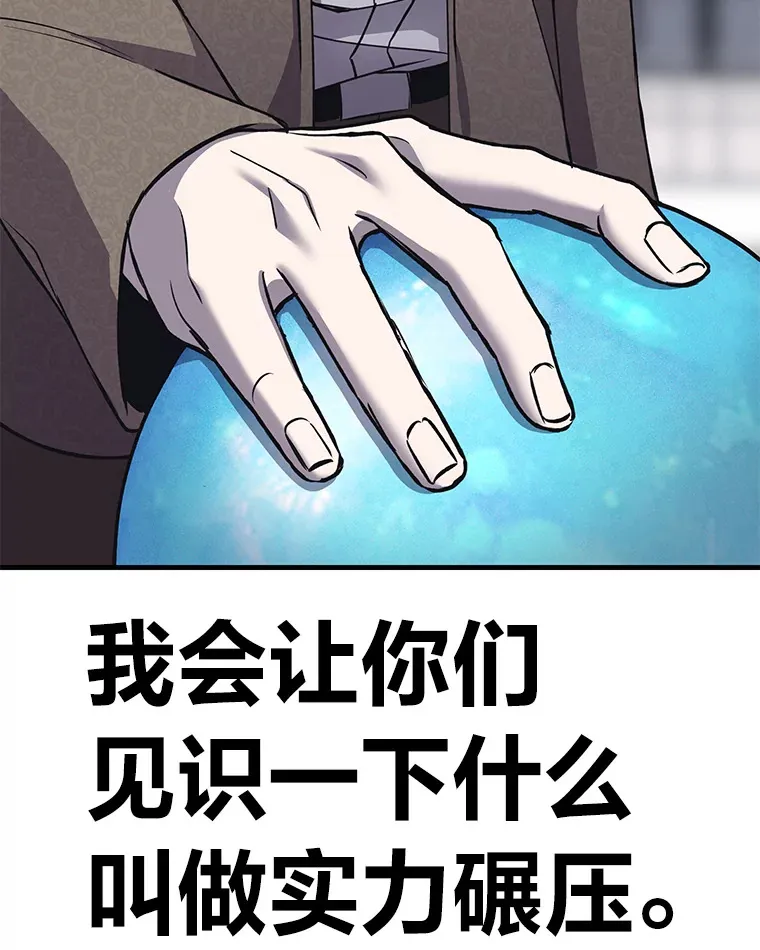 24.帅不过三秒18