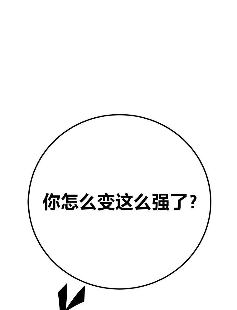 43.谁的后台更硬？113