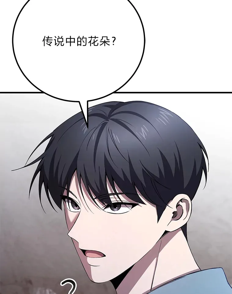 39.队长的苦衷47