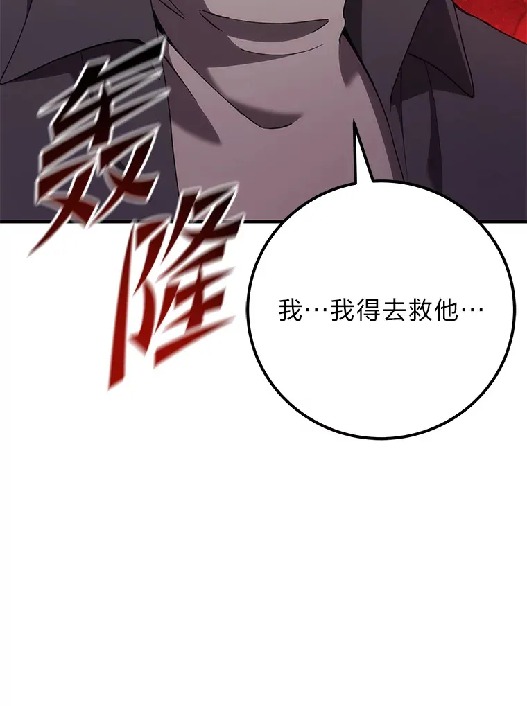 33.显眼包李艺灿133
