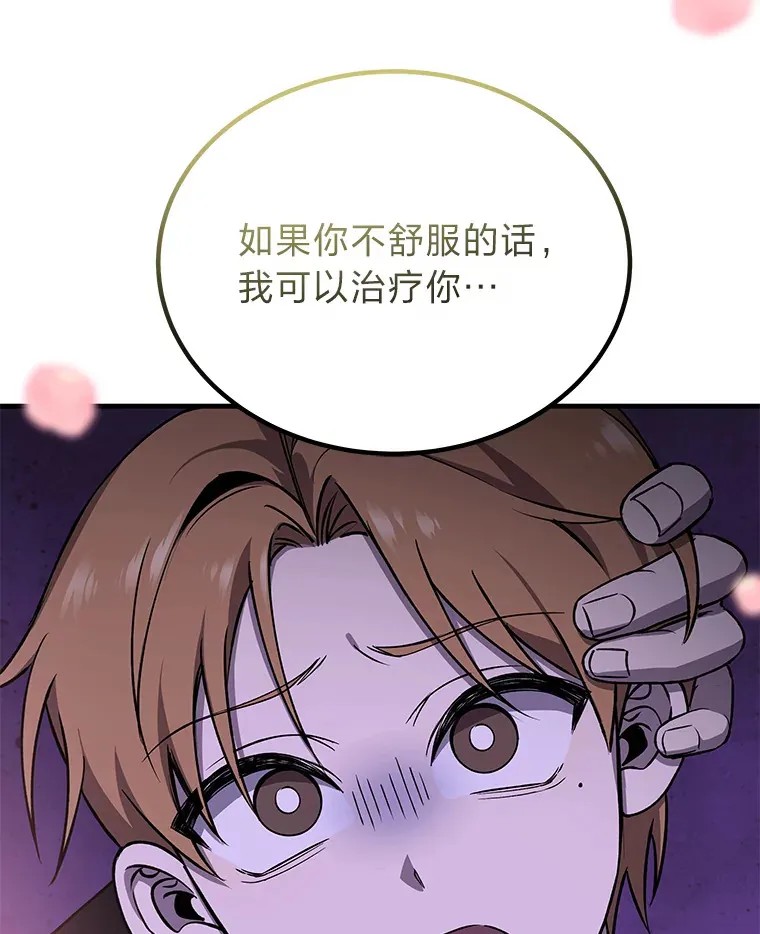 23.“自信”打赌56