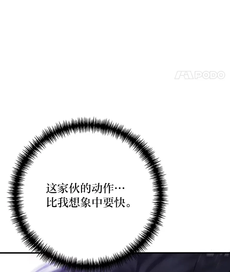 48.单攻vs群攻67