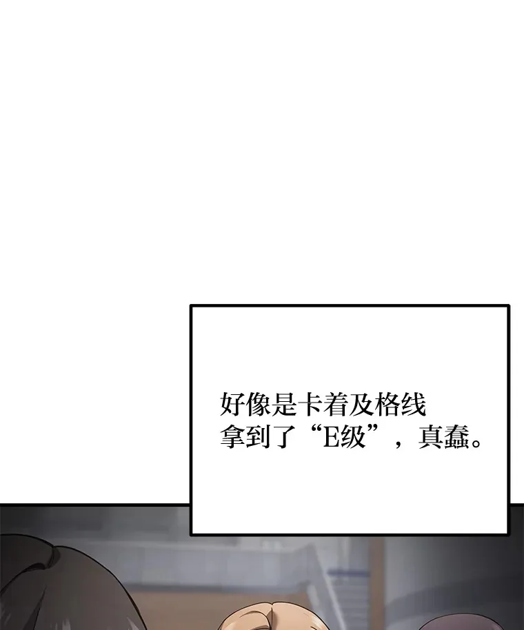 26.测试结束120