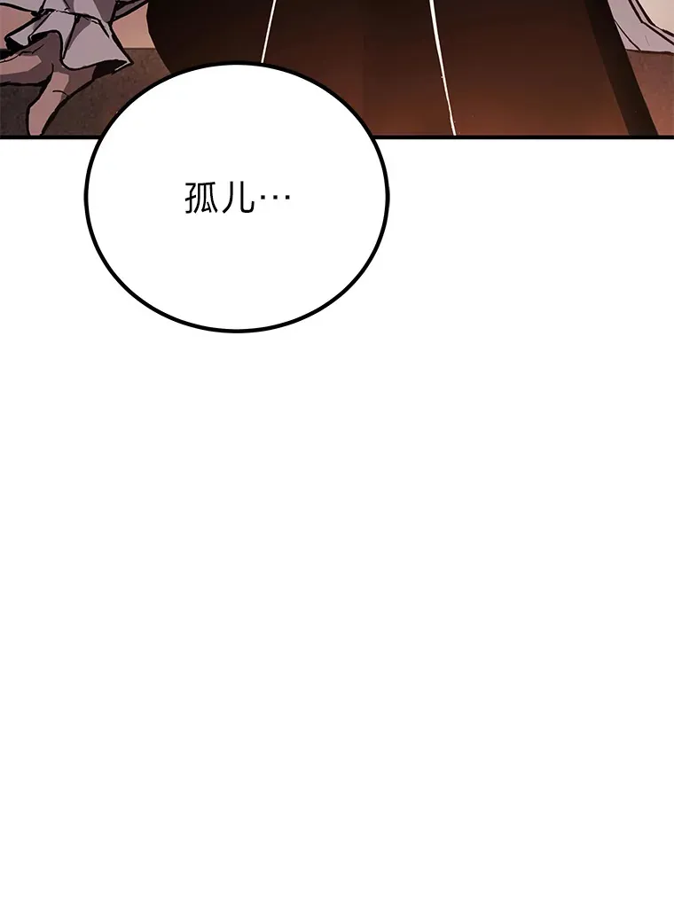 4.必死的信念137