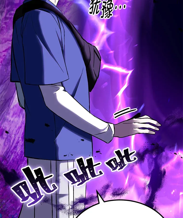 8.信任110