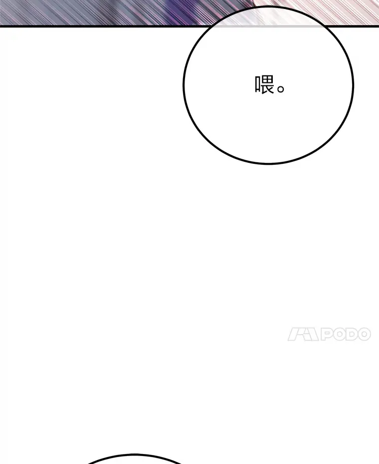 44.抉择152