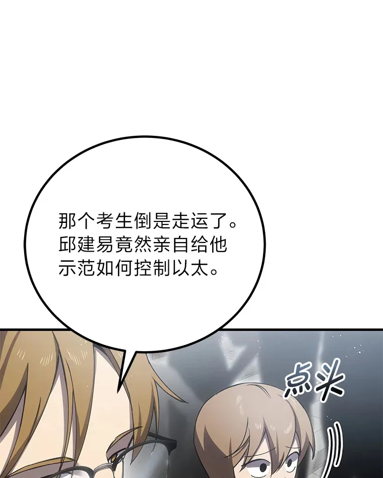 16.实力悬殊60
