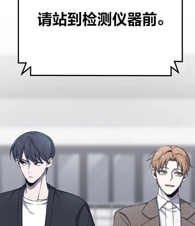 23.“自信”打赌179