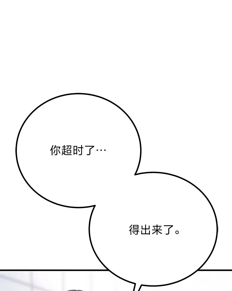 26.测试结束7