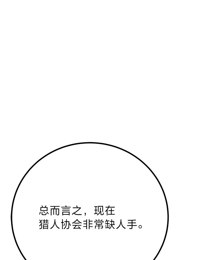 31.诱人的报酬85
