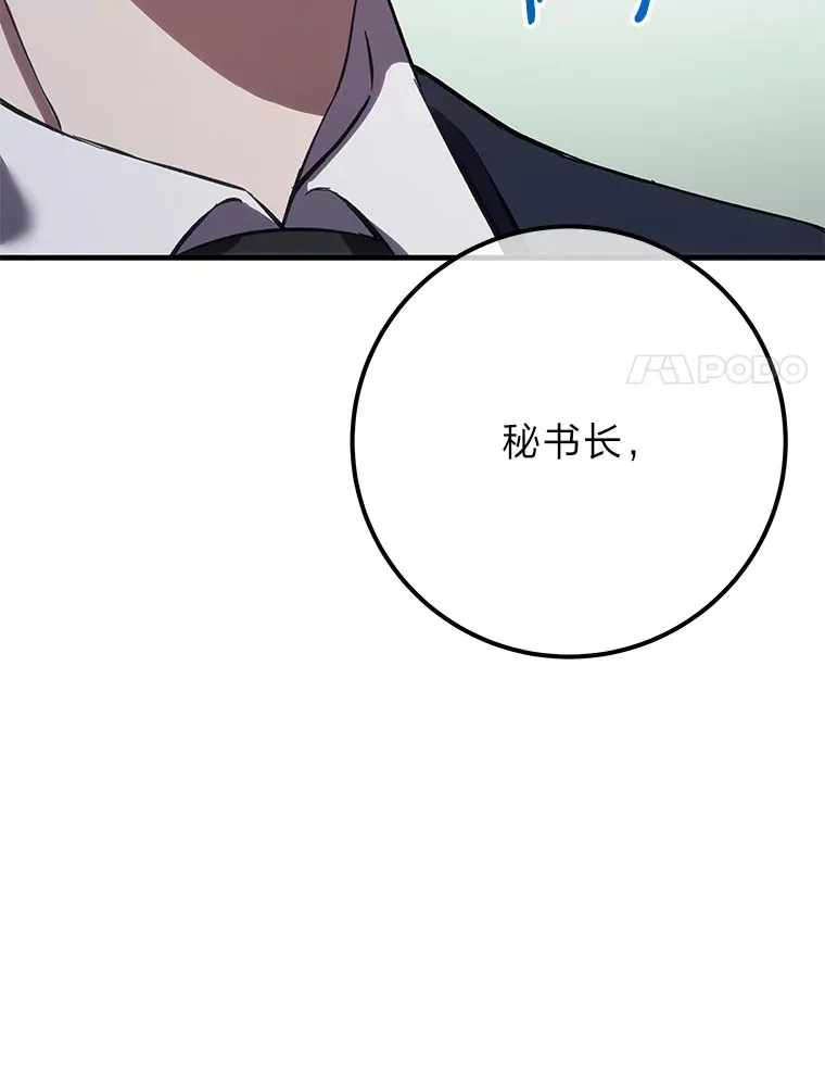 40.为什么？23