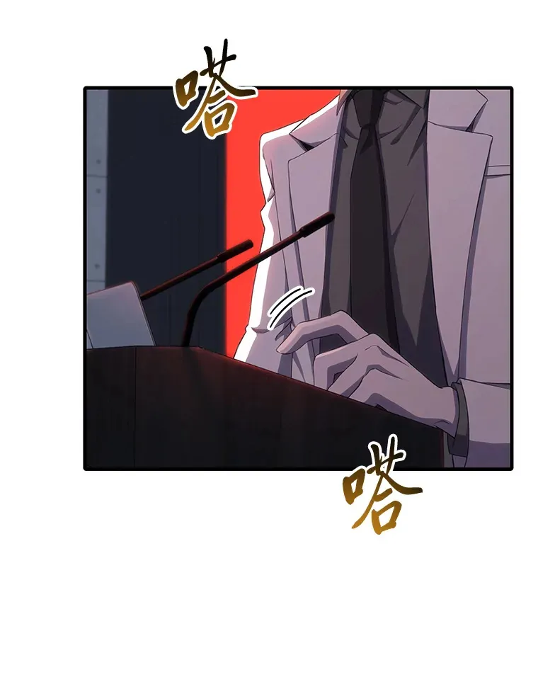 42.最邪恶的违禁品47