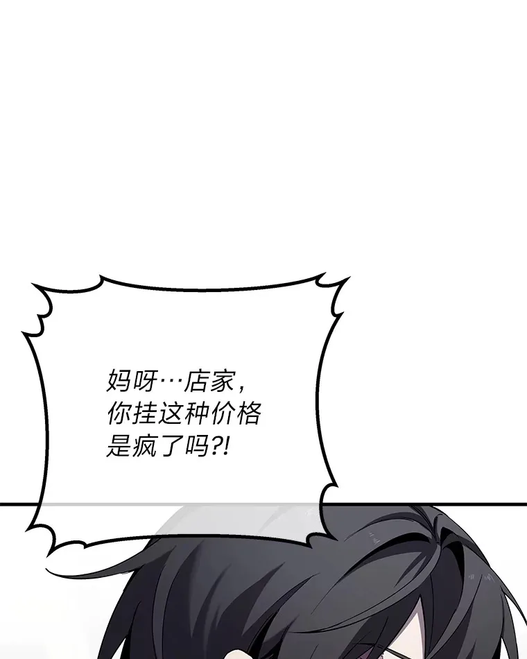 12.虚张声势54