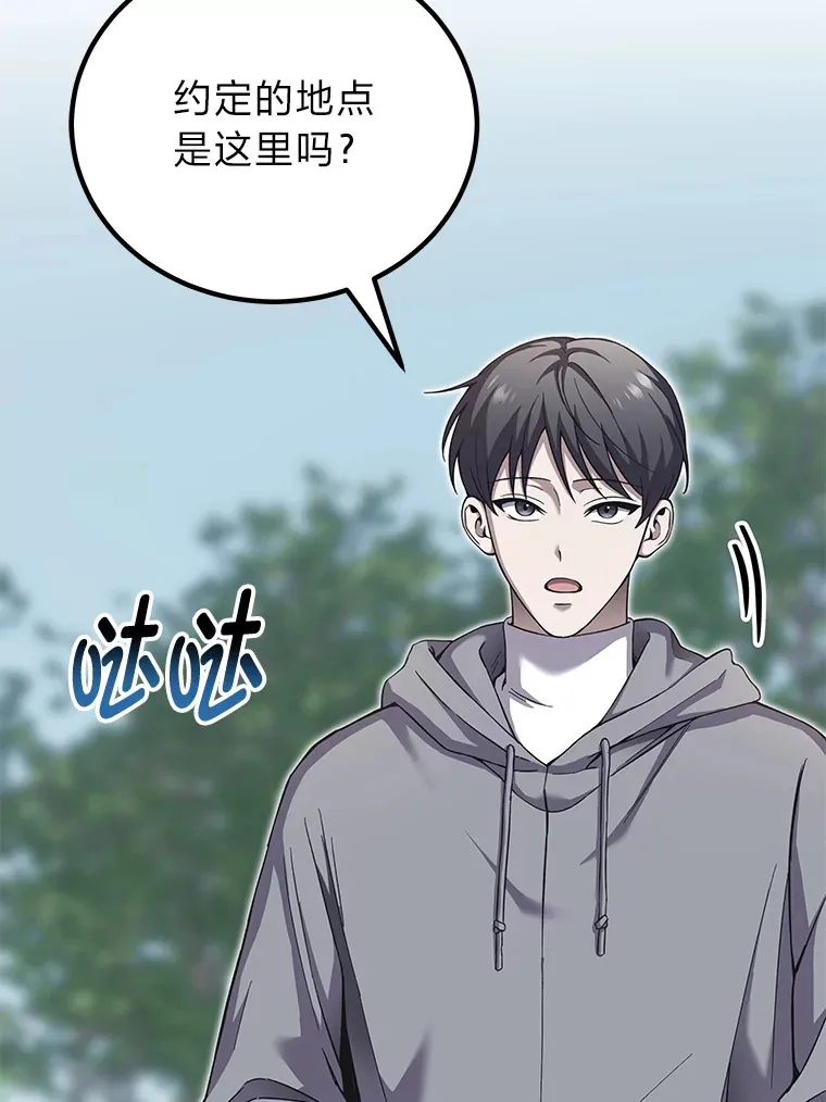 27.出发之前108