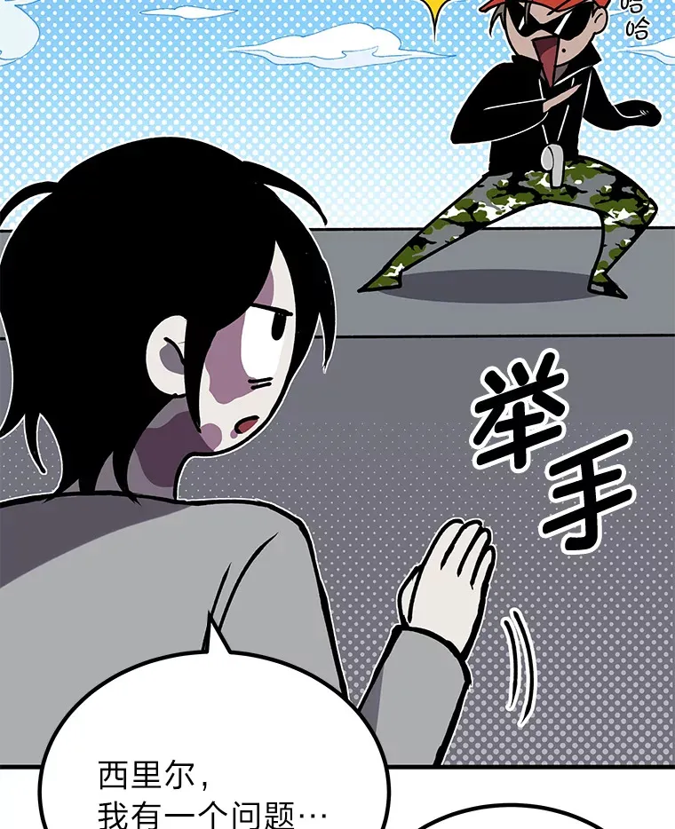 4.必死的信念107