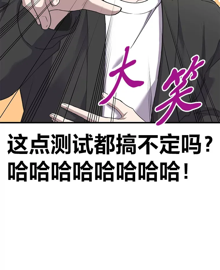 26.测试结束62