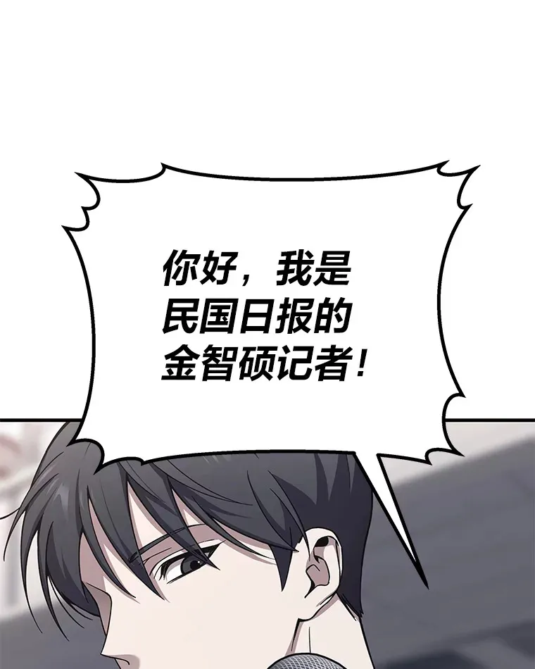 26.测试结束138