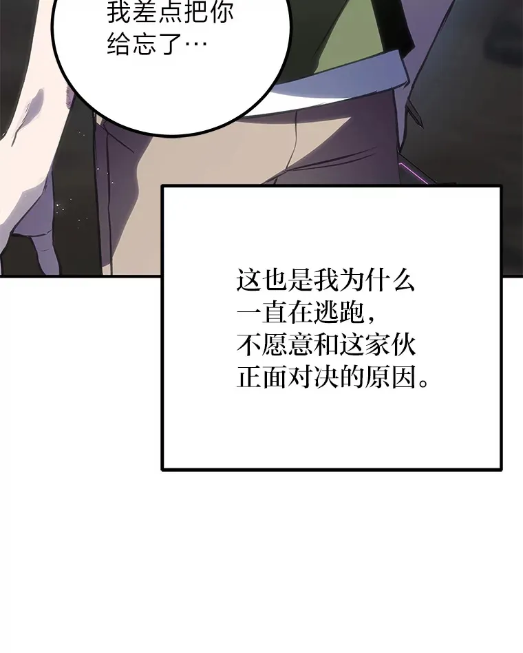 11.铜灵花84