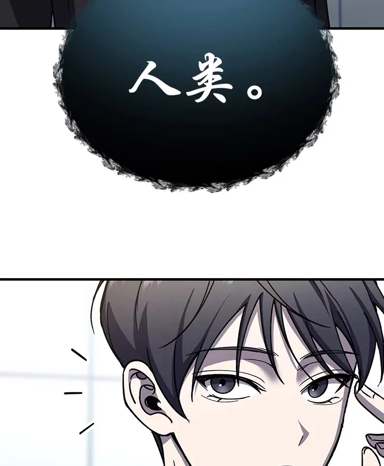 25.强者从不抱怨…68
