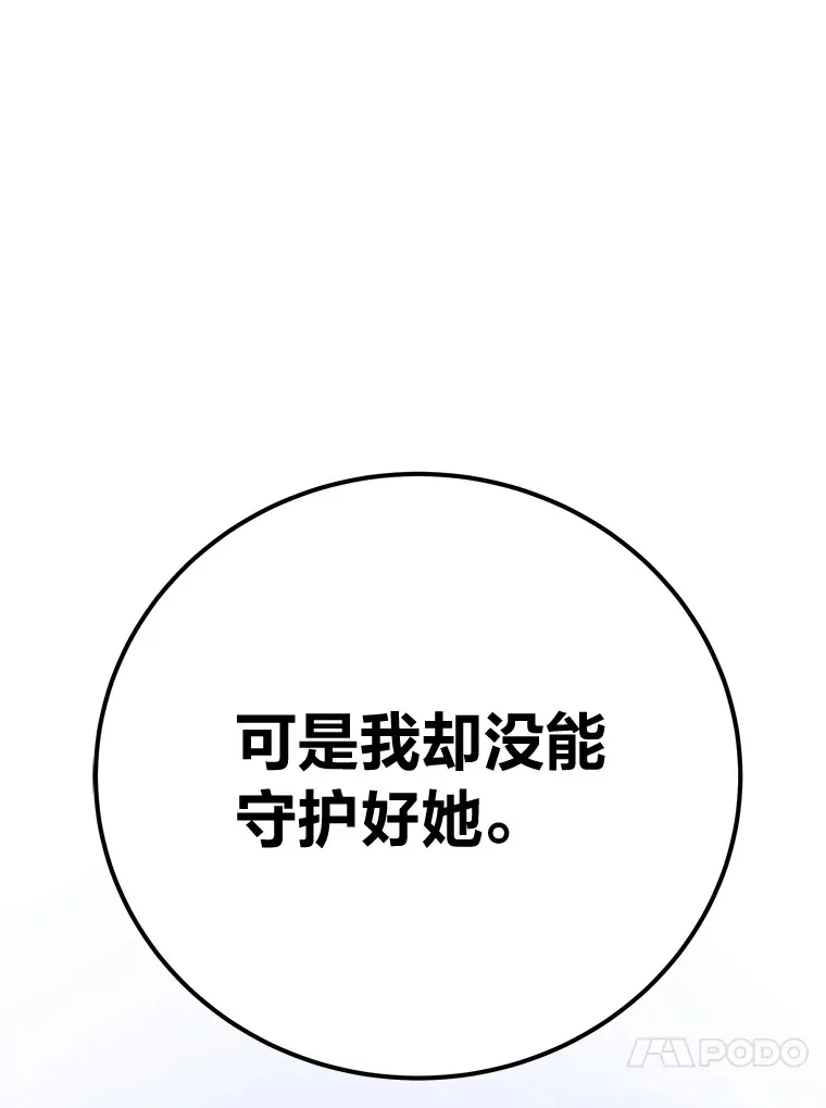 39.队长的苦衷62