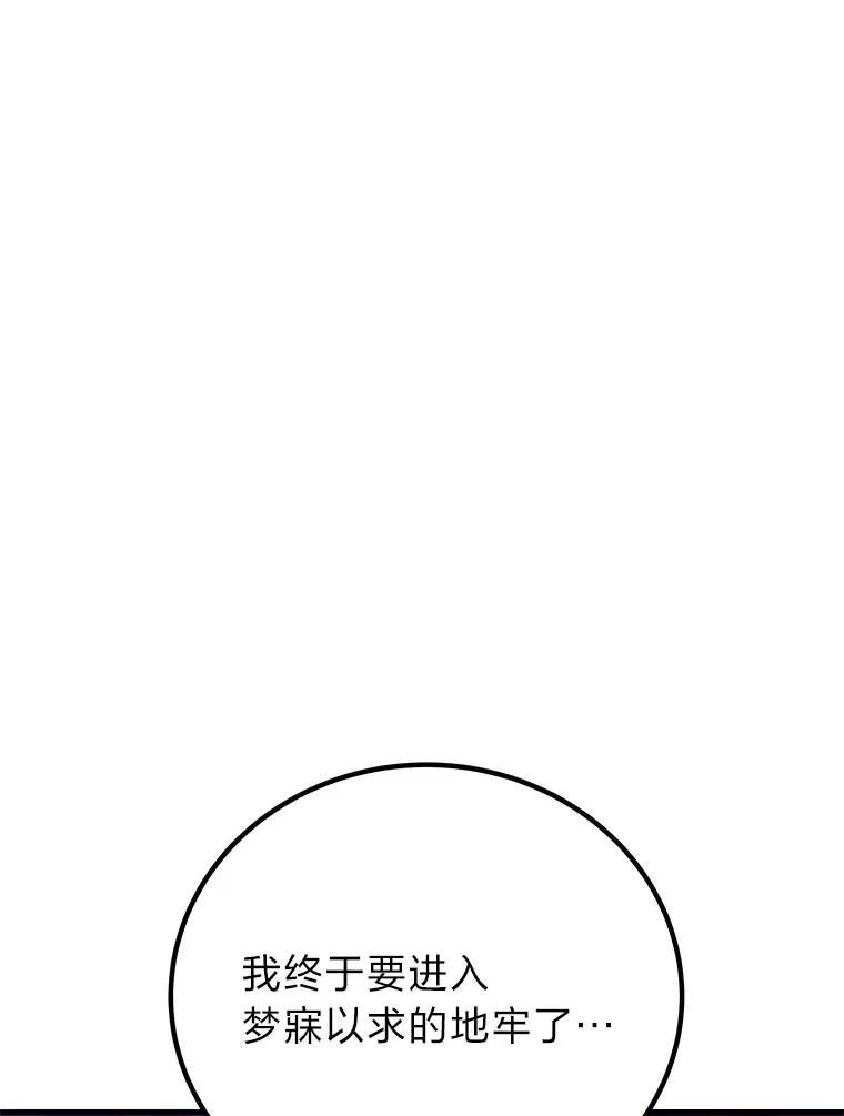 8.信任99